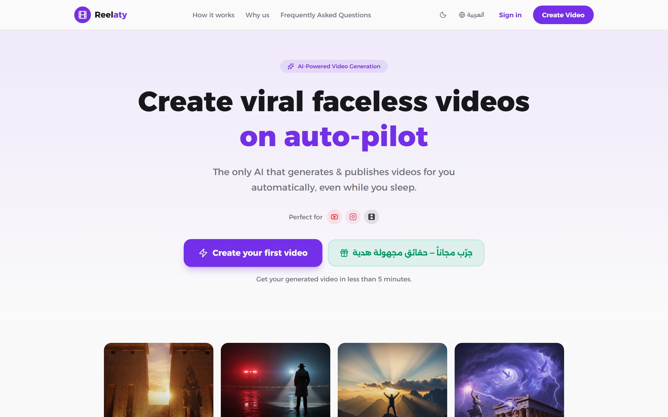 معاينة موقع reelaty.ai